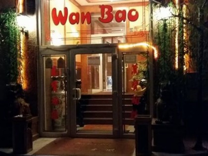 Фото: Wan Bao